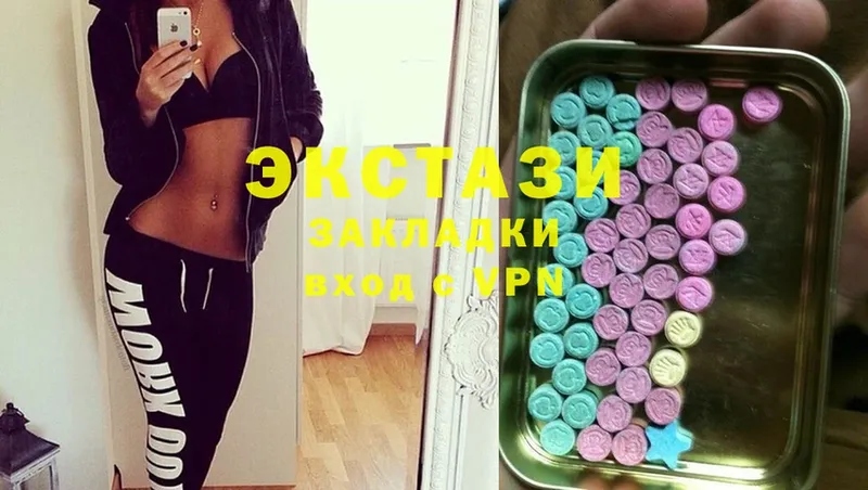 omg ТОР  Светлоград  Ecstasy VHQ 