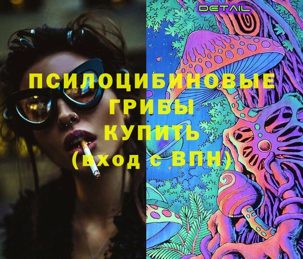 кристаллы Верея